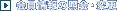 ̏ƉEύX