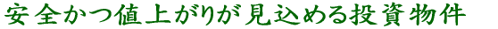 Slオ肪߂铊