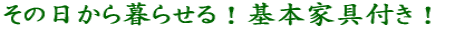 ̓点I{ƋtI